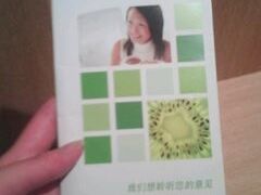 宣传册-上海虹桥西郊假日酒店