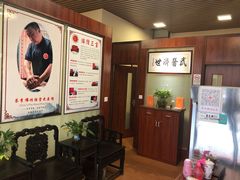 -蔡李佛鸿胜堂(普君店)