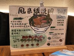 -云阿蛮云南生烫牛肉米线(奉贤路店)