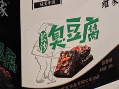 -黄兴南路步行商业街