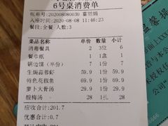 -鸡毛店·川菜(双楠店)