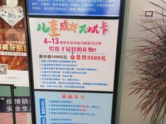 -德标艾诺口腔(敦化路店)