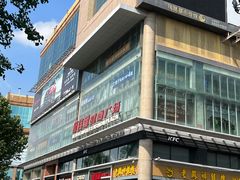 -新佳丽时尚广场