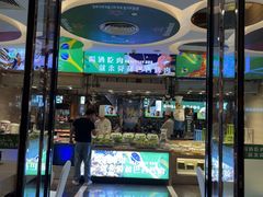 -舜和巴西烤肉餐厅(舜和国际店)