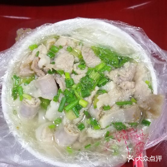 富迪筒骨汤粉王(二环北路店)