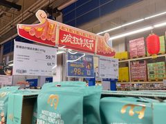 -麦德龙(十里河店)