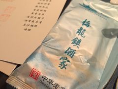 -梅龙镇酒家(南京西路总店)