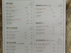 菜单-奈雪的茶(杭州万象城PRO店)
