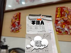 -万年酒楼(越秀南路店)