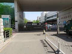 -北京国际邮局邮件处理中心