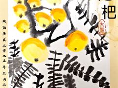 -大墨蒲公英素质美校(武汉保利校区)