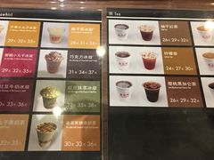 -去茶山(重庆万象城店)