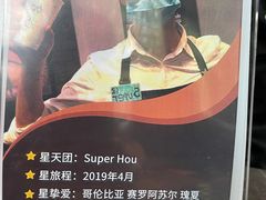 -星巴克臻选(南京艾尚天地店)