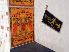 -南泰百货批发市场