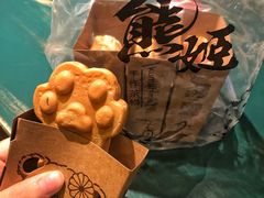 -熊姬手作茶物(汇金谷店)