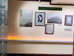 -上海蔡元培故居陈列馆