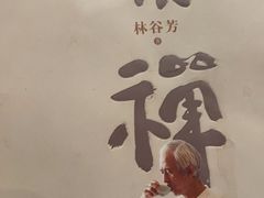 -空港书屋(鄂尔多斯伊金霍洛国际机场店)