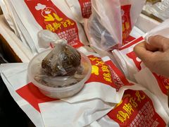 -鸡脚旮旯平江路店