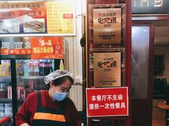 -门框胡同百年卤煮(新街口店)