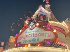 -上海迪士尼度假区