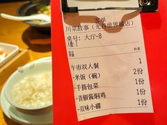 -川菜故事(光谷步行街店)