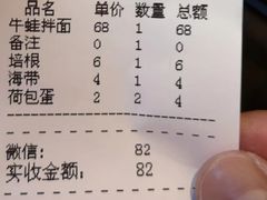 -友达面馆(二七南路店)