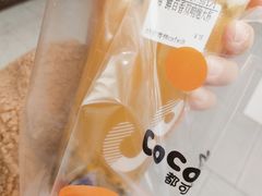 -CoCo都可(小寨赛格店)