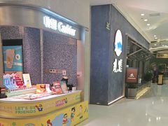 -争鲜回转寿司(朝北大悦城店)