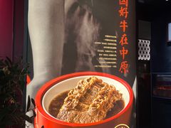-掌柜的店·河南的菜(世茂店)