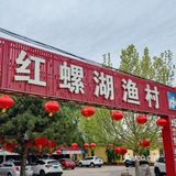 总算吃到这家朋友安利的农家菜了，美味认证