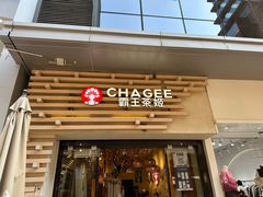 -霸王茶姬(南亚风情第壹城店)