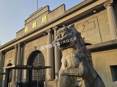 -南京中国近代史遗址博物馆(南京总统府)