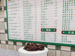 -义顺牛奶公司(新马路老店)