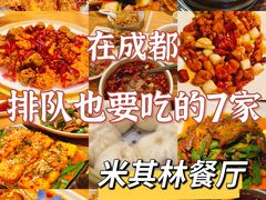 -鸿运兔·手撕烤兔(天府广场店)