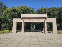 -上海市龙华烈士陵园