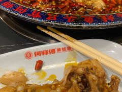 -何师傅美蛙鱼头(汉街店)