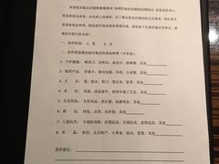 -北京园博大酒店