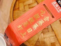 -靓靓蒸虾(中山公园店)