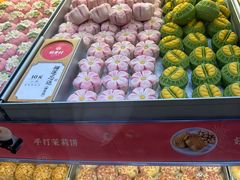 -稻香村(观前街店)