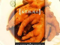 -添好运点心专门店(北角店)