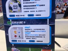-北京华联购物中心(天通苑店)