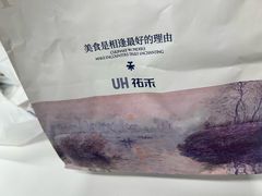 -UH祐禾(光谷世界城店)