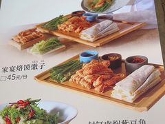 -北方家宴(番禺永旺店)
