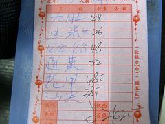 -蛇口康乐快餐鱼仔档(翠苑小区店)