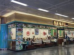 -美味轩茶餐厅(罗湖口岸店)