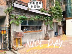 -来回·咖啡(天河南店)