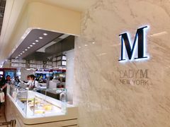 -Lady M(沙田新城市广场店)