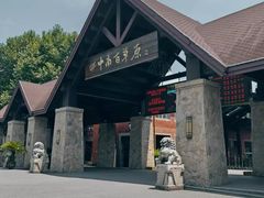 -食光慢宴·安吉土菜馆