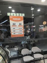-永琪美容美发