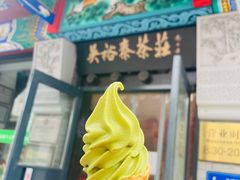 -吴裕泰茶莊(大栅栏店)